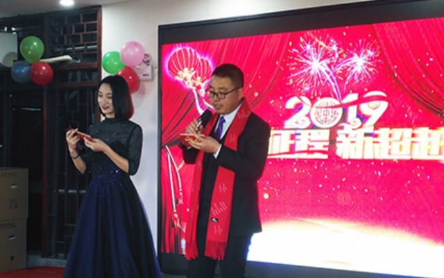 Nuevo viaje, nueva trascendencia | Peers concéntricos, Yong