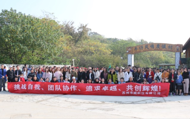 En invierno, el frío, Yongyi, un incendio, Suzhou Yongqi Technology Co., Ltd., Invierno al aire libre, BBQ