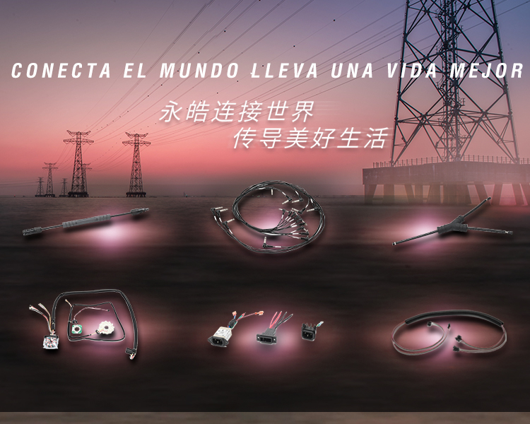 西班牙语手机banner3