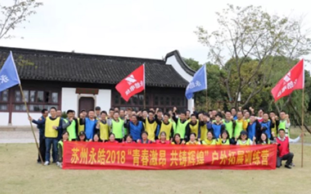 La juventud es apasionada, jugando brillante.